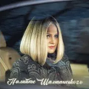 Наталія Бучинська